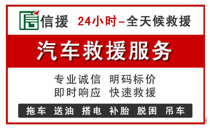 桐城汽车送油救援 (8).jpg