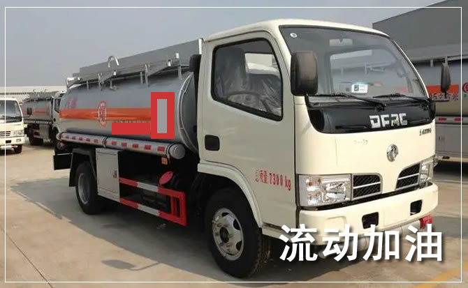 桐城道路救援汽车送机油