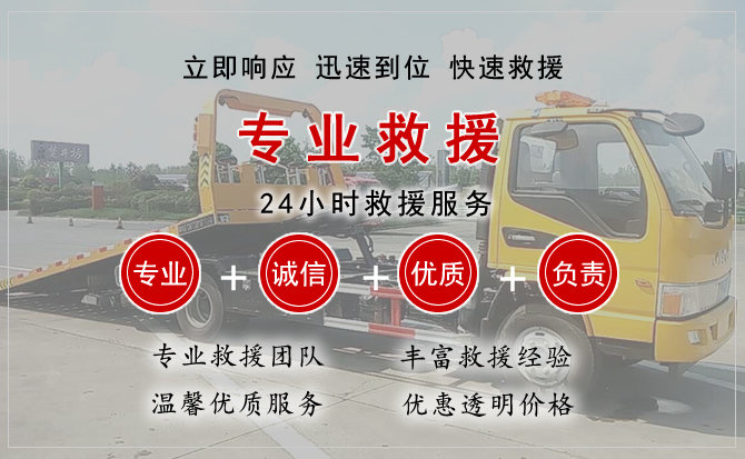 桐城汽车中途送油救援电话 桐城汽车中途送油救援电话